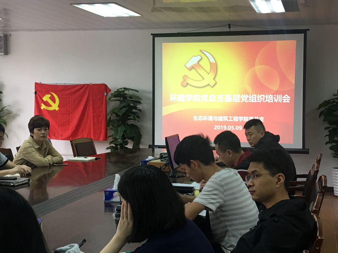 中国共产党党校（行政j9九游会学院）工作条例
