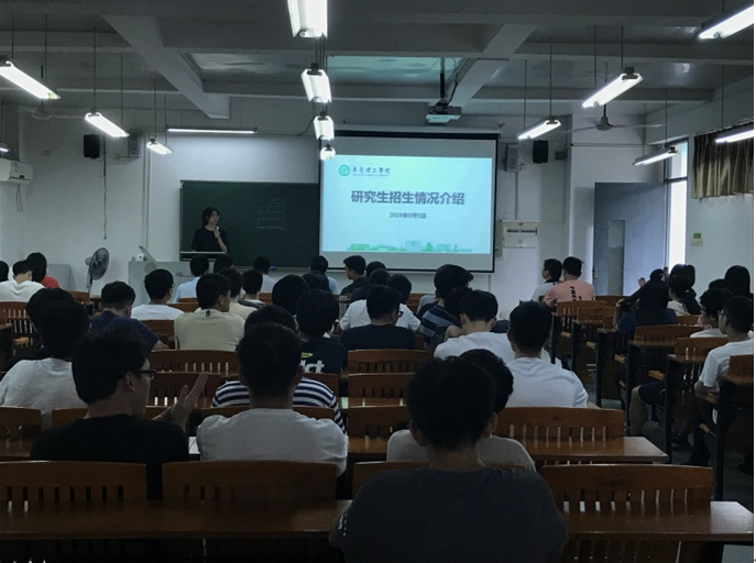 F:\学院网站\2019-09\微信图片_20190905205756.png