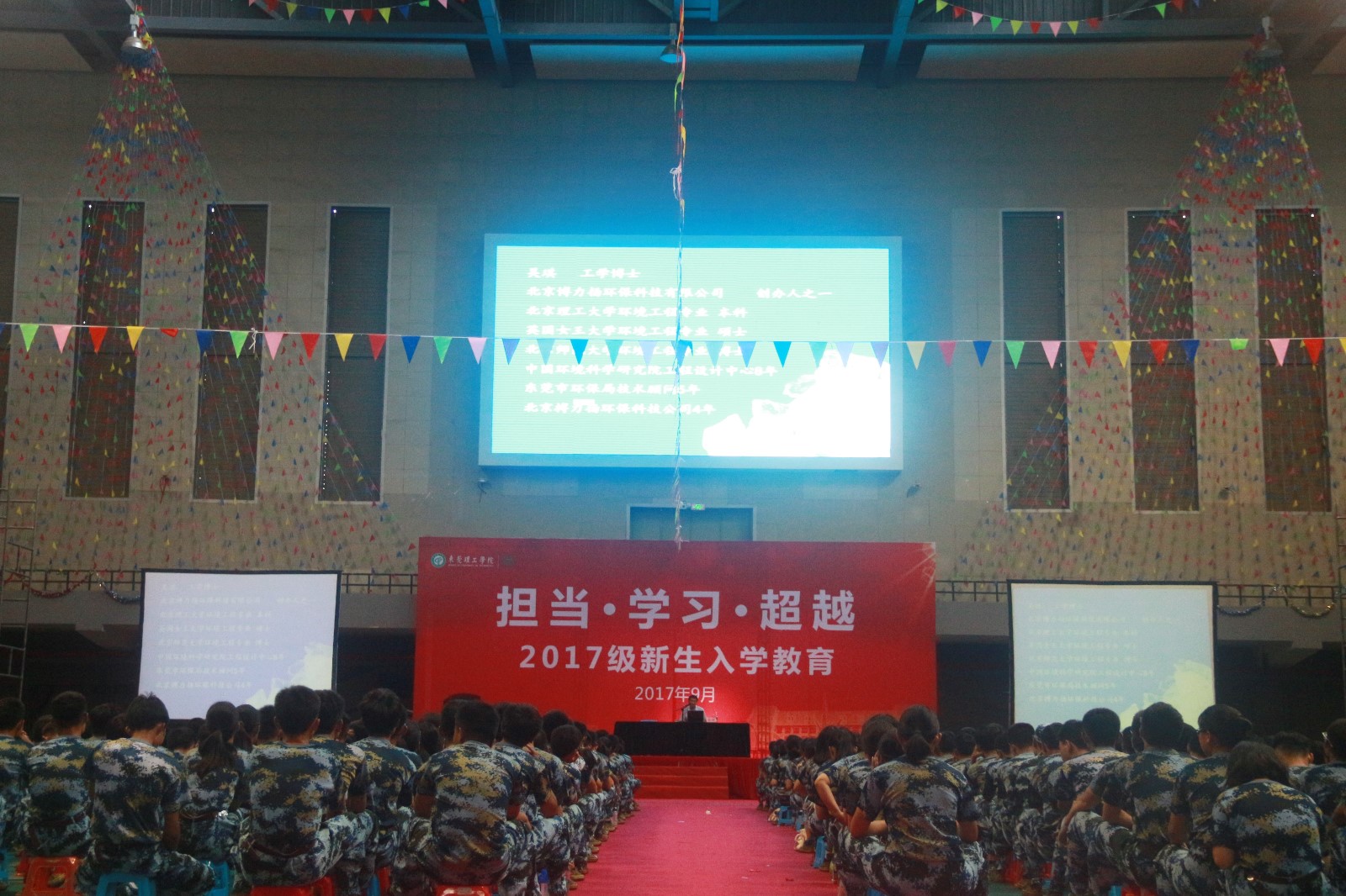 微信图片_20170921171328.jpg