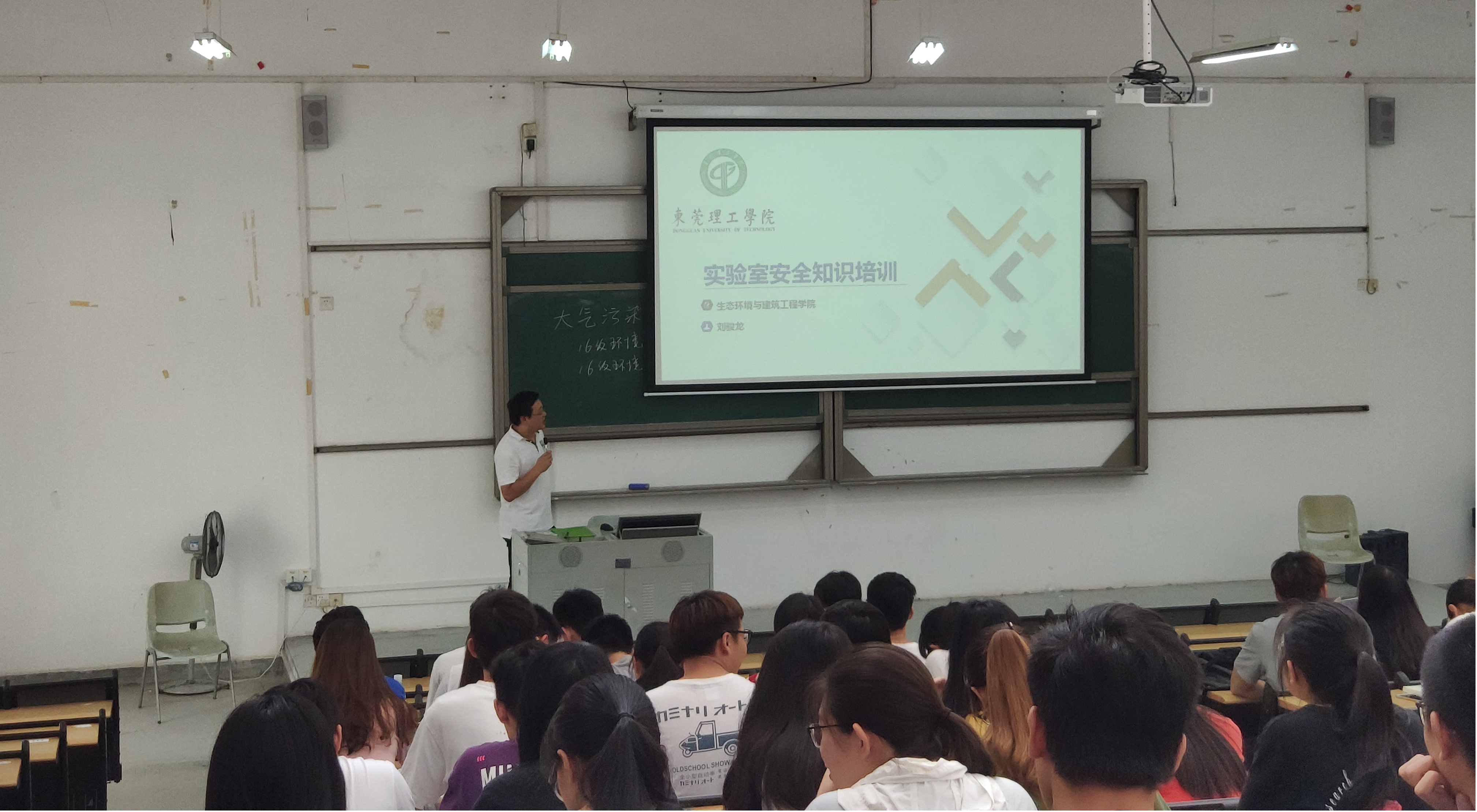 D:\环建学工2019.6\【宣传工作】\【新闻稿】\1 学院动态\图片1.jpg